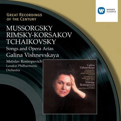 Vishnevskaya:Recital 專輯 Radovan Vlatkovic/London Philharmonic Orchestra/Krzysztof Penderecki/Michal Dworzynski/Barnabas Kelemen