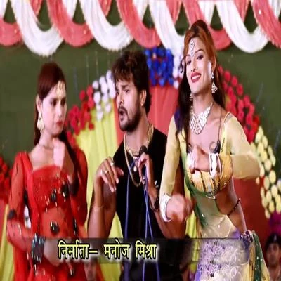 Lagake Fair Lovely Genhu Katihe - Single 專輯 Khesari Lal Yadav/Khushbu Uttam/Praduman Pradeshi