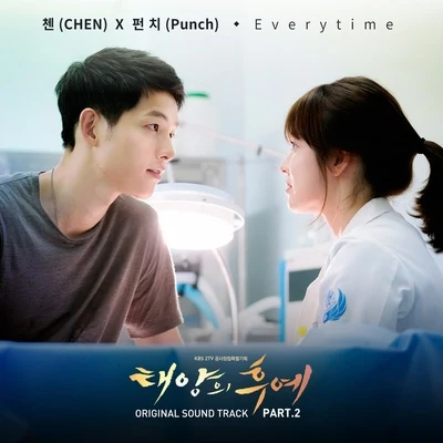 태양의 후예 OST Part.2 專輯 Punch