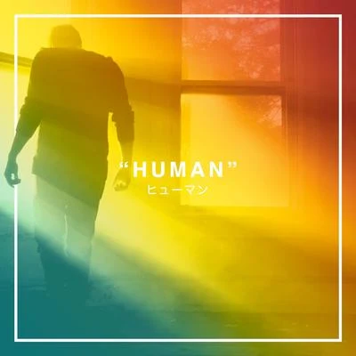 HUMAN 2.0 專輯 Saint Slumber/Adam Pearce/ARMNHMR