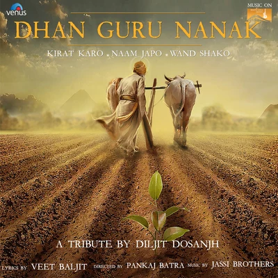 Dhan Guru Nanak 專輯 Diljit Dosanjh