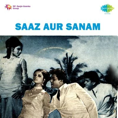 Saaz Aur Sanam (Original Motion Picture Soundtrack) 專輯 Sulochana Kadam/Chitragupta/Geeta Dutt