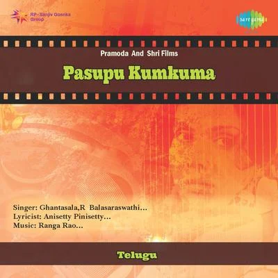 Pasupu Kumkuma 专辑 Rao Balasaraswathi Devi