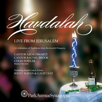 Havdalah: Live from Jerusalem, a Collection of Traditions from the Jewish Diaspora (Live at the Jerusalem YMCA, December 29, 2018) 专辑 Cantor Azi Schwartz/Chamber Orchestra/Cantor Shiree Kidron