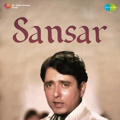 Sansar (Original Motion Picture Soundtrack) 專輯 Sulochana Kadam/Chitragupta/Geeta Dutt