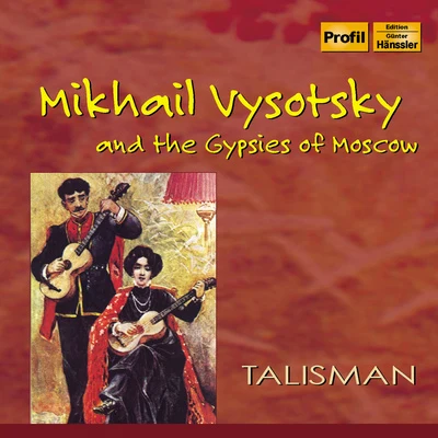 Instrumental and Vocal Music (Russian) - VISOTSKY, M.T.RUKIN, A.KASHIN, D.OREKHOV, S. (Mikhail Vysotsky and the Gypsies of Moscow) (Talisman) 专辑 Talisman