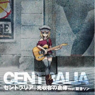 CENTRALIA - Hikarisyuyo no Souko feat. Kagamine Rin 專輯 光収容