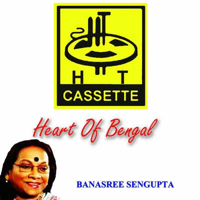 Heart Of Bengal Banasree Sengupta 專輯 Pintu Bhattacharya/Swapan Bose/Saikat Mitra/Sampa Kundu/Banasree Sengupta