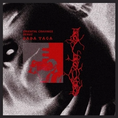 Baba Yaga 專輯 ORIENTAL CRAVINGS/Jinco