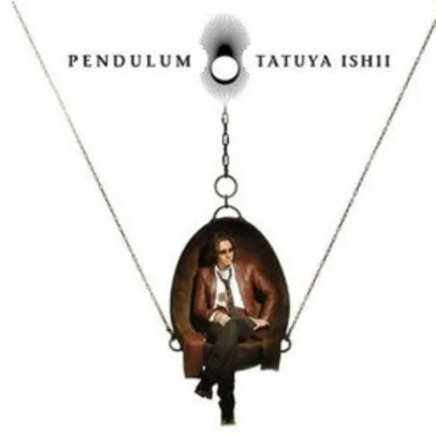 PENDULUM 專輯 石井竜也