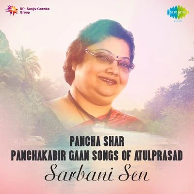 Pancha Shar - Panchakabir Gaan Songs of Atulprasad 专辑 Uma Bose/Harendra Nath Chatterjee