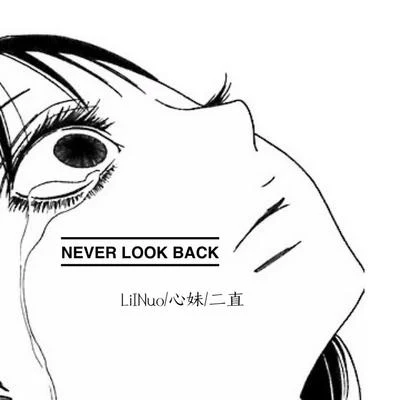 Never look back （不 會 回 頭） 專輯 心妹/布丁/WendyNONO/劉雅倩BAT/校長$even