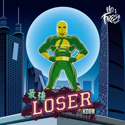 最強loser 專輯 阮成武/N1FT/Ag溫銀皓