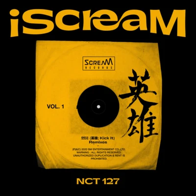 iScreaM Vol.1 : 영웅 (英雄; Kick It) Remixes 专辑 NCT 127/AvA MaX