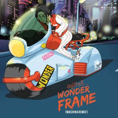 อยู่ดีๆก็... (Machina Remix) 专辑 Wonderframe