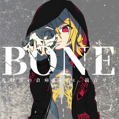 BONE 專輯 光収容