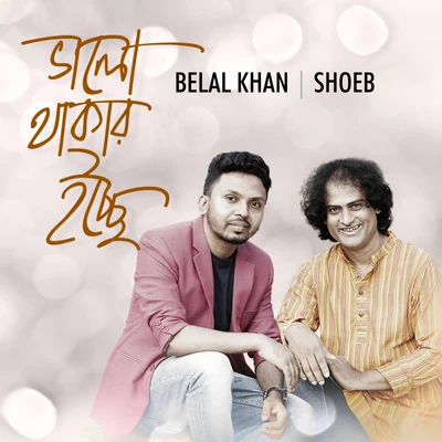 Bhalo Thakar Ichche 專輯 Asif/Puja/OISHORJO