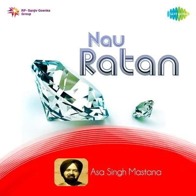 Nau Ratan 專輯 Asa Singh Mastana/Surinder Shinda