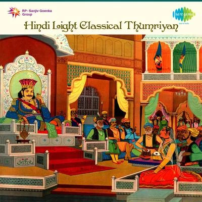 Hindi Light Classical Thumriyan 專輯 Ritu Guha/Girija Devi