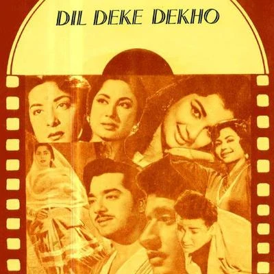 Usha Khanna Dil Deke Dekho (Original Motion Picture Soundtrack)