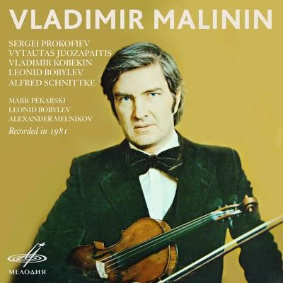 Vladimir Malinin, Violin 專輯 Sergei Prokofiev