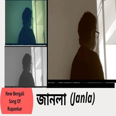 Rupankar Bagchi Janla