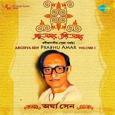 Arghya Sen Prabhu Amar Volume 2 專輯 Arghya Sen