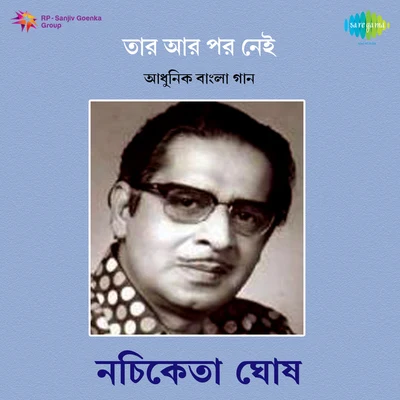 Tar Aar Par Nei 專輯 Sabita Chowdhury/Dwijen Mukherjee/Manna Dey/Lata Mangeshkar