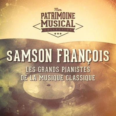 Les grands pianistes de la musique classique : Samson François (Frédéric Chopin) 專輯 Witold Rowicki/Samson François/PHILHARMONIA ORCHESTRA