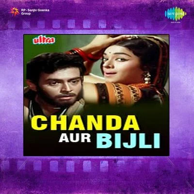 Chanda Aur Bijli 專輯 Sharada