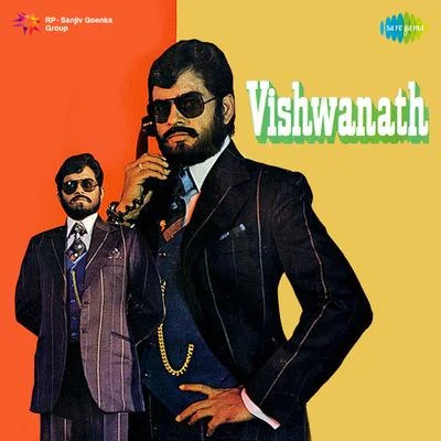 Vishwanath (Original Motion Picture Soundtrack) 专辑 Meiyang Chang/Rajesh Roshan