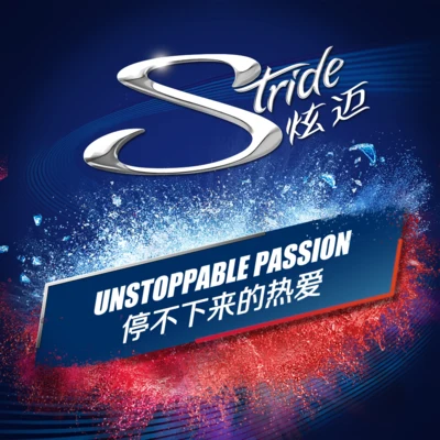 黃明昊 (Justin)Jam Hsiao UNSTOPPABLE PASSION