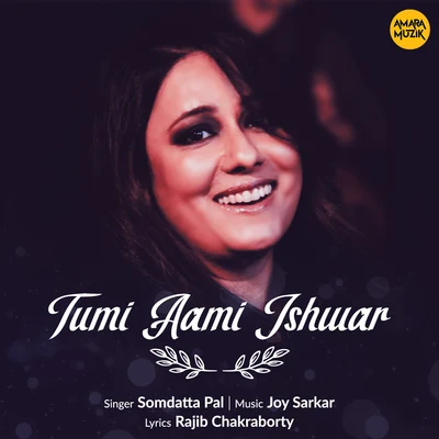 Tumi Aami Ishwar (From "Tumi Aami Ishwar") 专辑 Nachiketa/Joy Sarkar