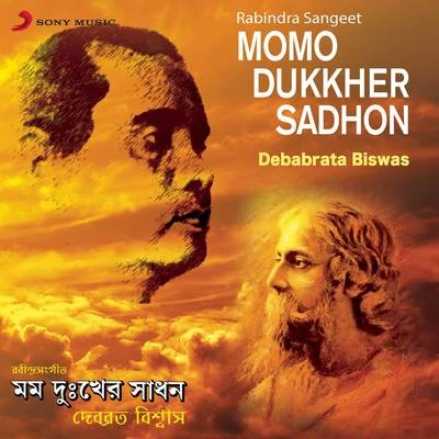 Momo Dukkher Sadhon 專輯 Debabrata Biswas/Chandan Bag/Shampayan Lahiri/Nandita Nandi/Ananya Gupta