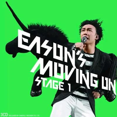 陳奕迅 (Eason Chan)王菲 (Faye Wong) Eason Moving On Stage 1