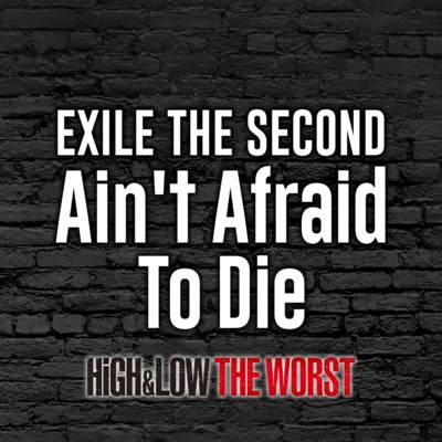 Aint Afraid To Die 專輯 EXILE THE SECOND