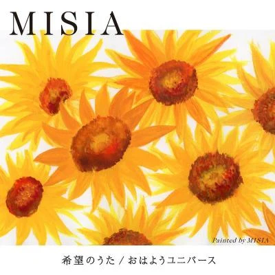 Misia 希望のうたおはようユニバース