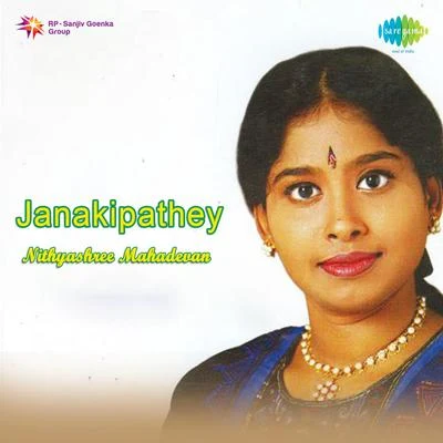 Nithyasree Mahadevan 專輯 Nithyasree Mahadevan/Krishnaraj/P. Unni Krishnan/Anuradha Sriram