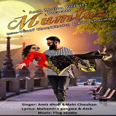 Mumtaz 專輯 Mahi Chouhan/T.R.