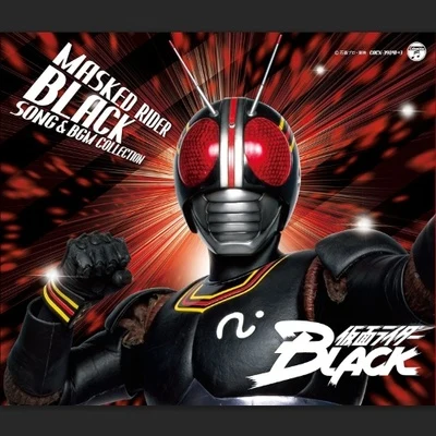 仮面ライダーBLACK SONG & BGM COLLECTION 專輯 Hit Boy/川村栄二