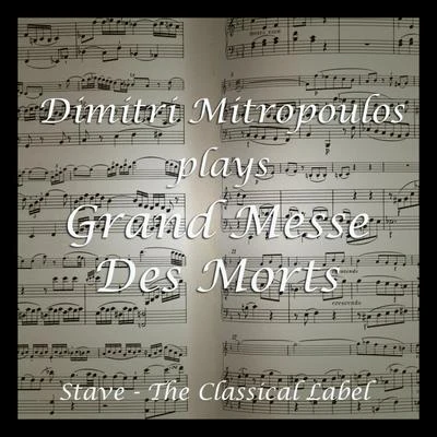 Grande Messe Des morts 專輯 Ernest Macmillan/Dimitri Mitropoulos/Concertgebouw Orchestra/Glenn Gould/Toronto Symphony Orchestra