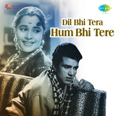 Dil Bhi Tera Hum Bhi Tere 專輯 Kamal Barot/Mohammed Rafi/Asha Bhosle/Shamshad Begum