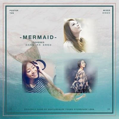 三大女高音系列之Mermaid 專輯 聖雨輕紗-Elsa Studio混音師/雪回