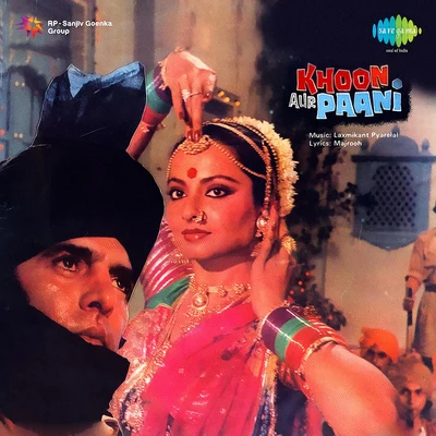 Khoon Aur Paani 专辑 Kishore Kumar, S. Janaki/Kishore Kumar, Asha Bhosle, Chandrani Mukherjee/Lata Mangeshkar, Shabbir Kumar/Kishore Kumar, Asha Bhosle/Asha Bhosle, Kishore Kumar