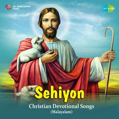 Chrisitian Devotional Songs 專輯 Vani Jairam