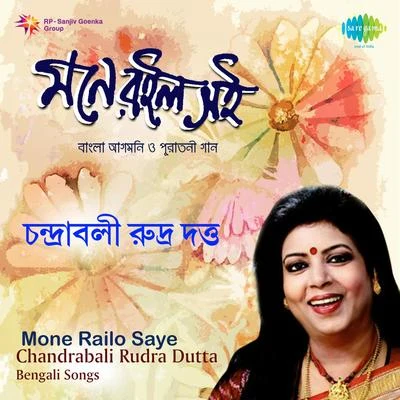 Chandrabali Rudra Dutta Mono Railo Saye