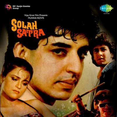 Solah Satra 專輯 Mohammed Aziz/Sadhna Sargam/Kumar Sanu/S.P.Balasubramaniam/Alka Yagnik