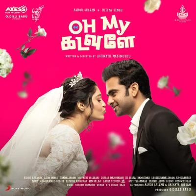 Oh My Kadavule (Original Motion Picture Soundtrack) 专辑 Leon James/Sid Sriram