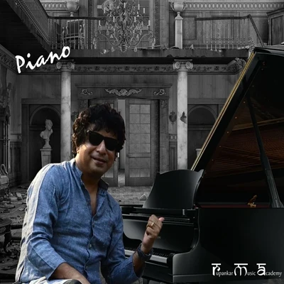 Piano 专辑 Rupankar Bagchi/Arjama B