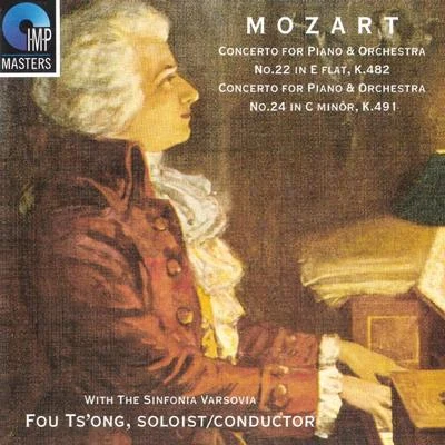 Mozart Piano Concertos No. 22 & 24 專輯 Aldona Dvarionaité/Ketevan Badridze/Fou TsOng/Andrei Ivanovich